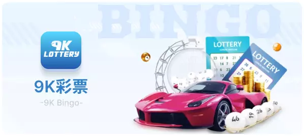 9K北京賽車-168極速賽車娛樂城