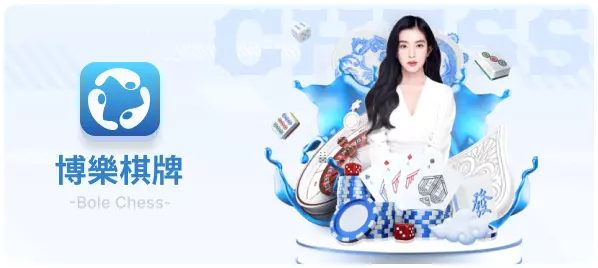 GR好路棋牌-魔龍傳奇-娛樂城