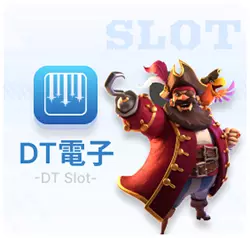 DT電子推薦娛樂城