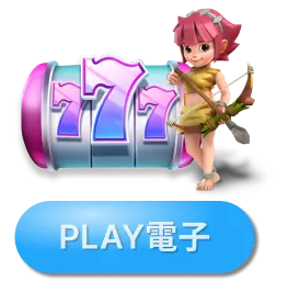 博天堂PNG電子娛樂城